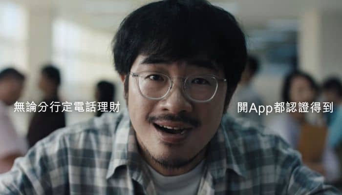 hsbc dentsu gba campaign film four parts