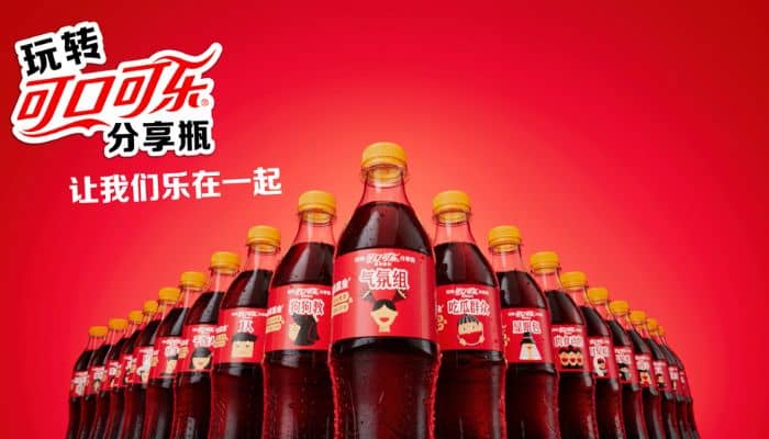 coca cola china bottle campaign main