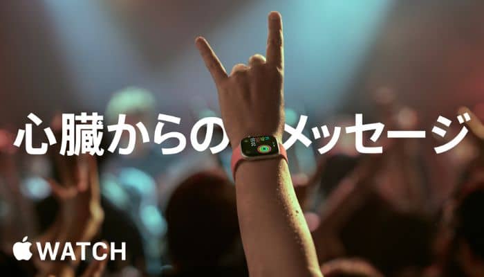 masahiro suzuki apple japan campaign 2025