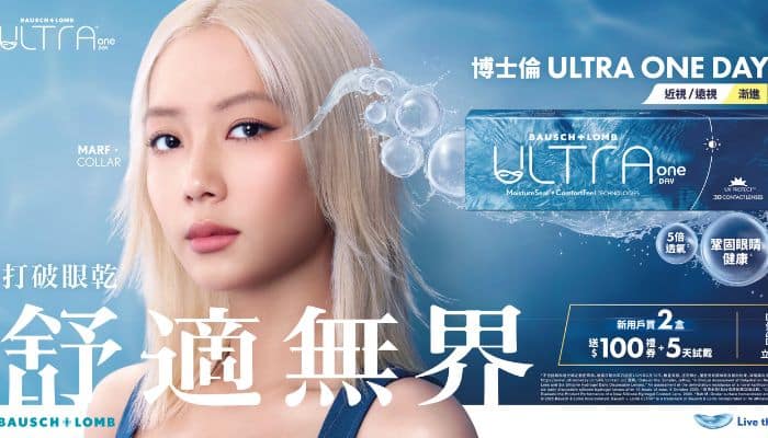 we are social hong kong bausch ultra one day marf main
