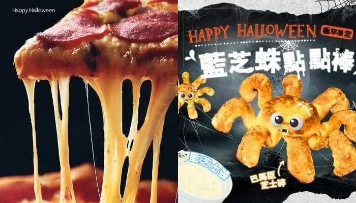 Pizza-Hut-Hong-Kong-Halloween-campaign