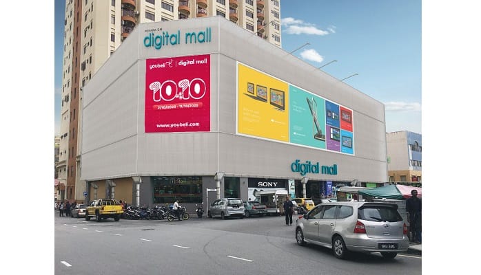 Youbeli PJ Digital Mall Malaysia