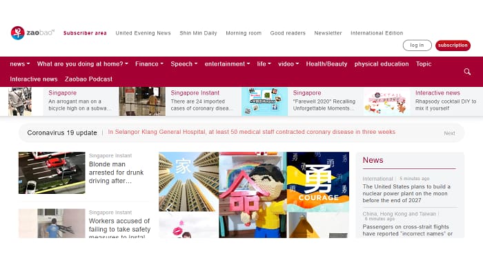 Zaobao Explore GBA 12