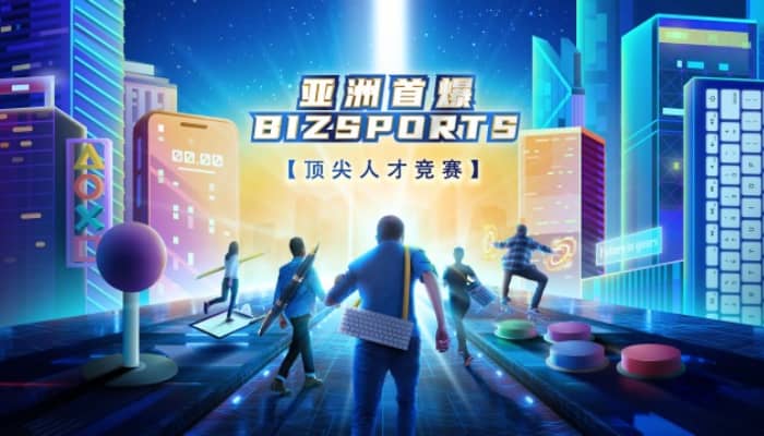 BizSports-Asia-Tournament-SME-Malaysia