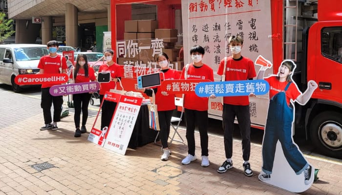 Carousell-Hong-Kong-11.11-Campaign