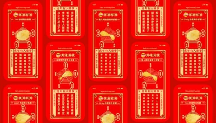 An AI-powered prediction? Lay’s Taiwan uses AI for generating CNY fortunes