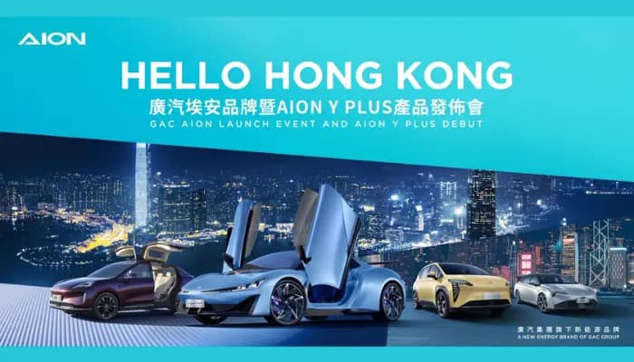 GAC Group drives global expansion with GAC AION’s launch in Hong Kong