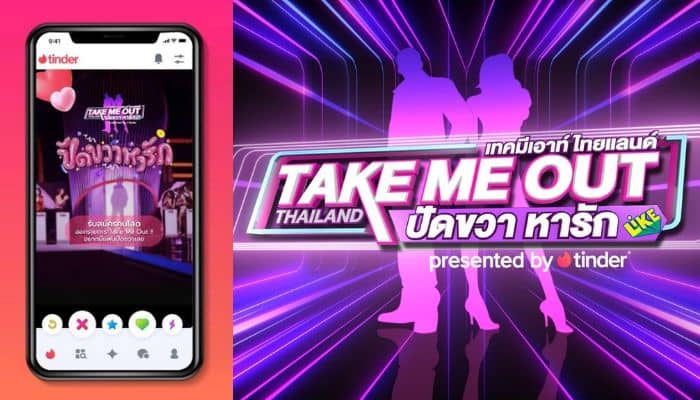 Tinder teams up with Thailand’s TV Thunder to invite singles for TV show