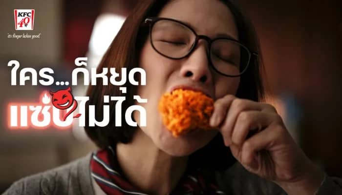 kfc-zabb-campaign