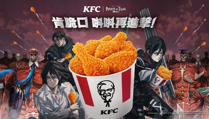 KFC HK taps ‘Attack on Titan’ franchise in latest campaign via iProspect