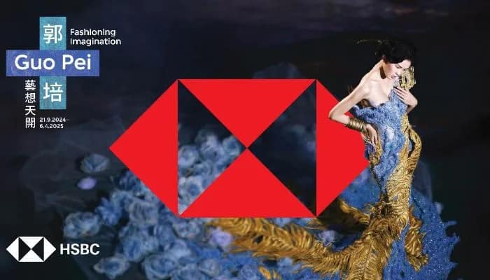 hsbc-guo-pei-campaign