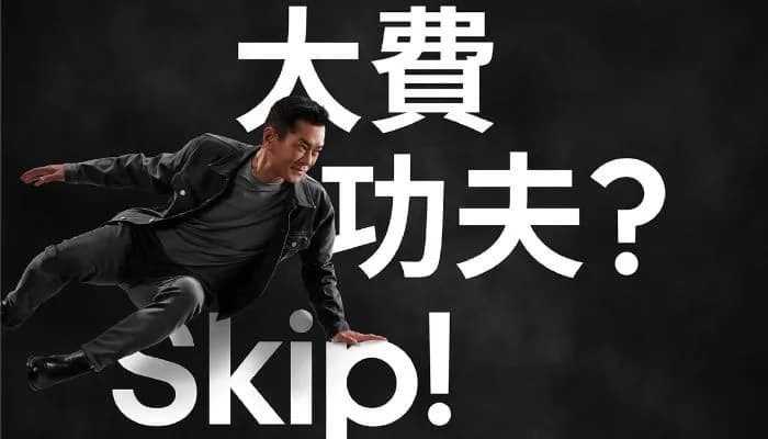 uber-hk-kung-fu-campaign