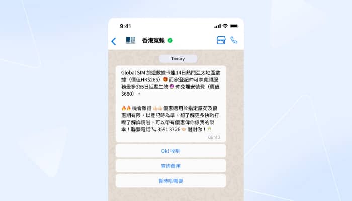 Hong Kong Broadband Network on launching customer-friendly WhatsApp business channels with Sleekflow
