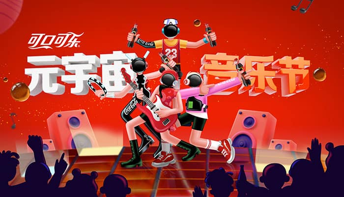 Coca-Cola-Share-a-Coke-Campaign-China