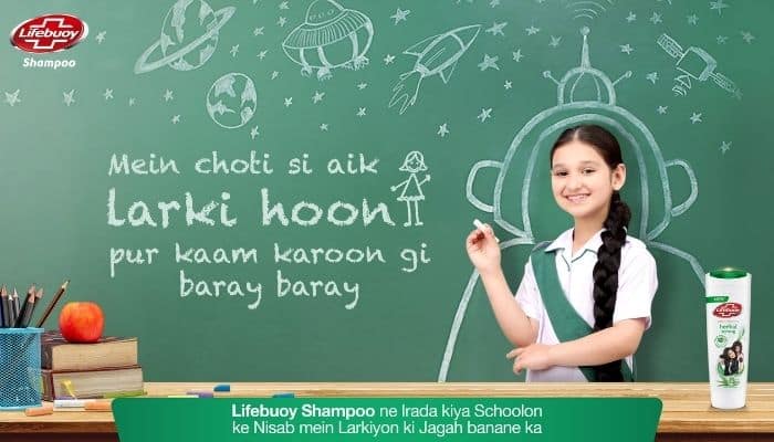 Lifebuoy launches new campaign ‘I am a little girl’ to inspire Pakistani Girls