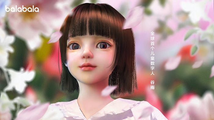 Balabala-Ogilvy-Gu-Yu
