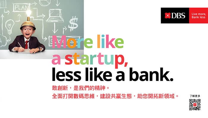 DBS-Hong-Kong-Be-a-Different-Kind-of-Bank