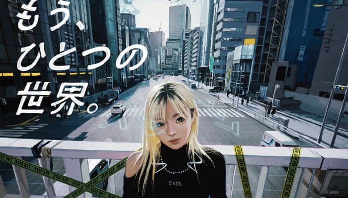 KDDI x Ogilvy Geometry Japan Featured