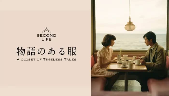 SAFARI bridges the gap between the elderly and Gen Z in latest initiative with McCann Japan
