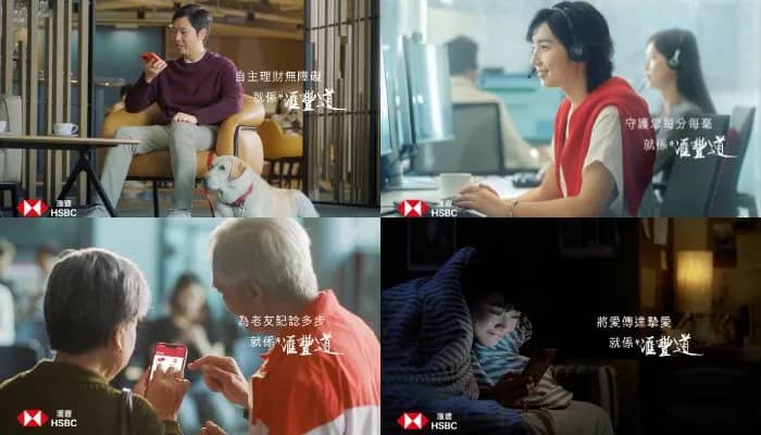 hsbc-customer-advocacy